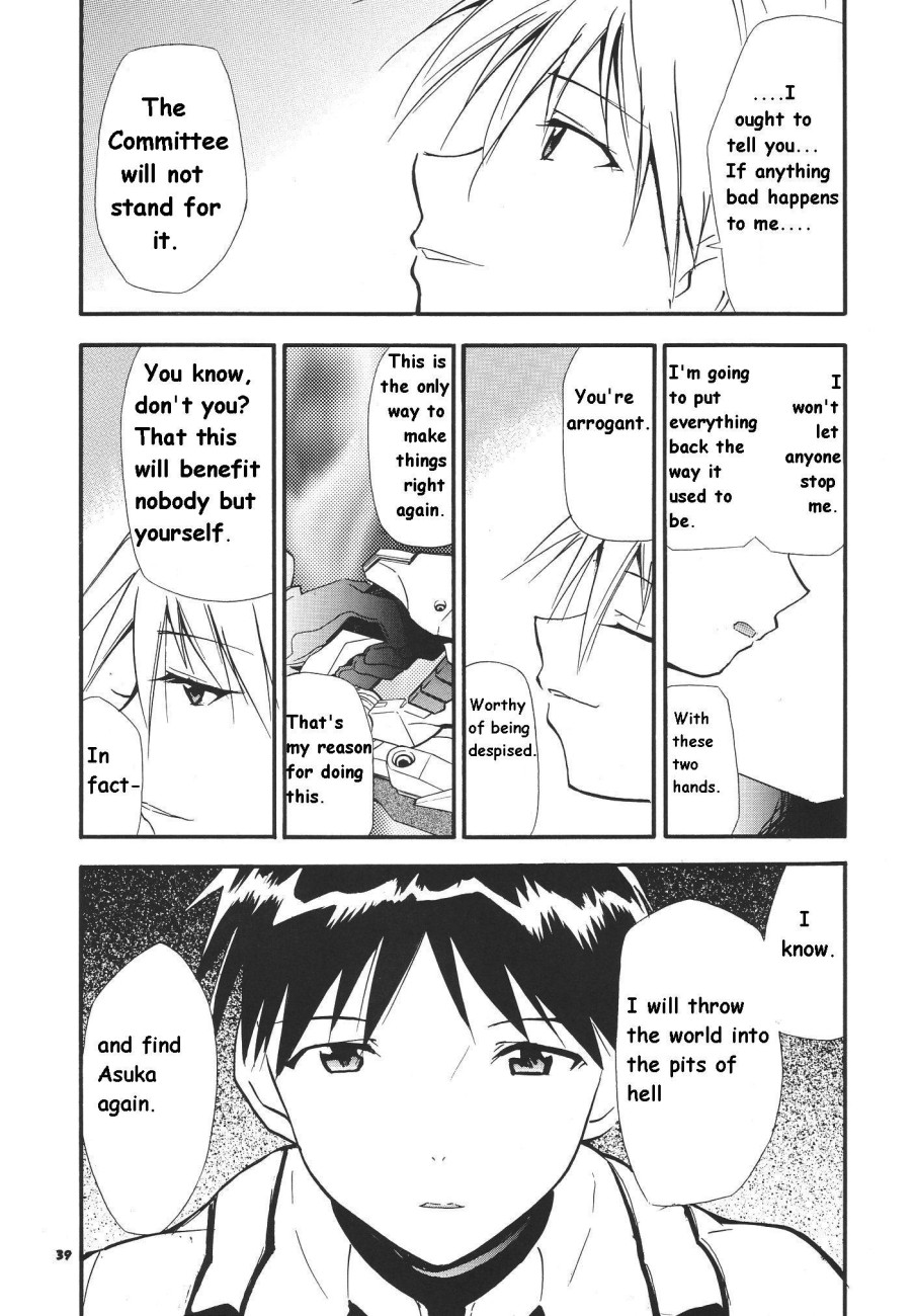 RE-TAKE Soushuuhen Zen Nenrei Ban Dai Ichi Shuu page 205