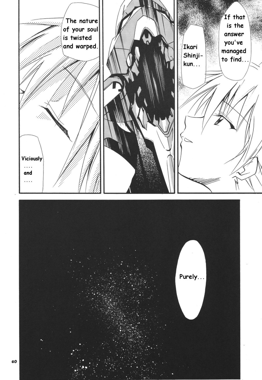 RE-TAKE Soushuuhen Zen Nenrei Ban Dai Ichi Shuu page 206