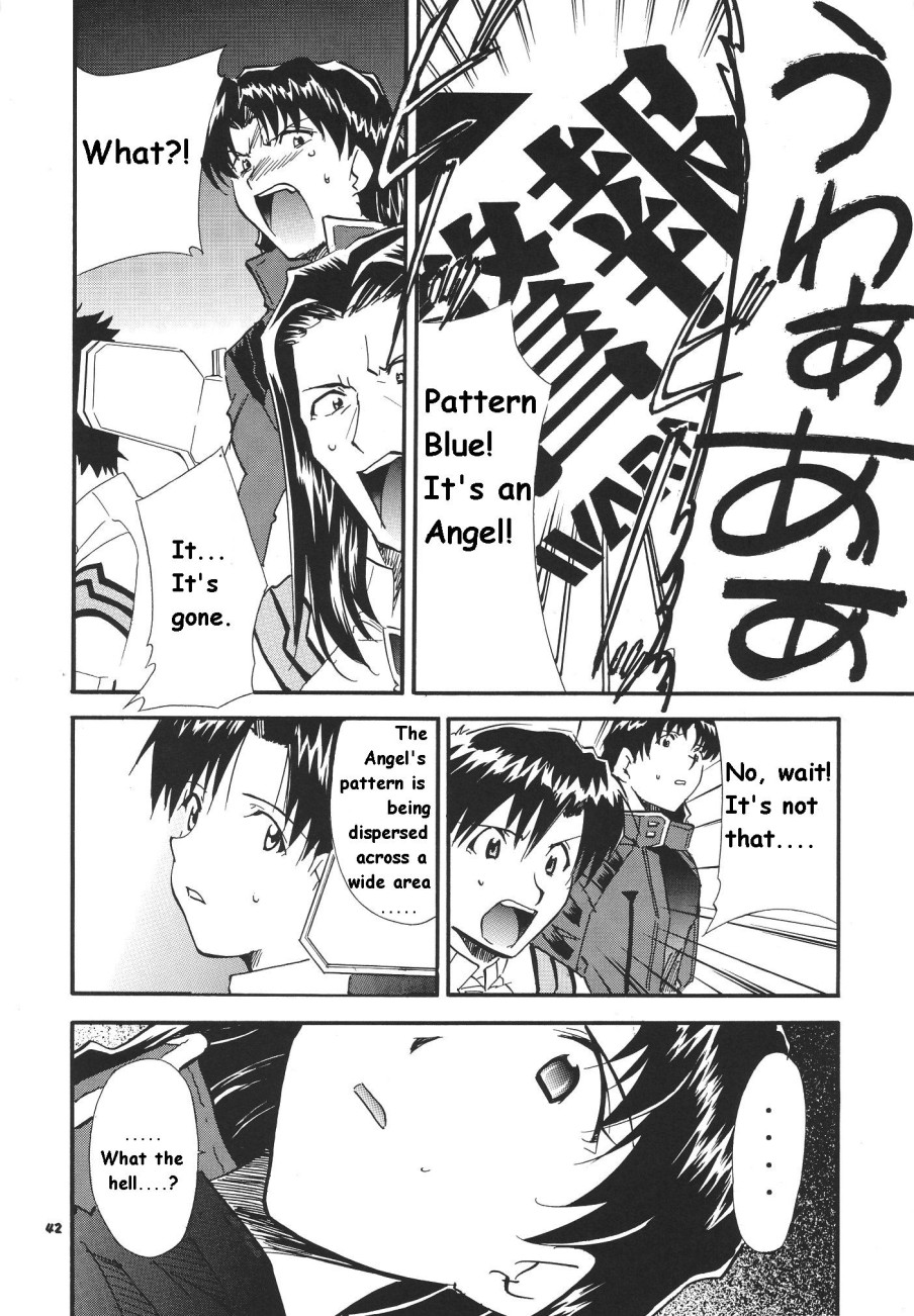 RE-TAKE Soushuuhen Zen Nenrei Ban Dai Ichi Shuu page 208