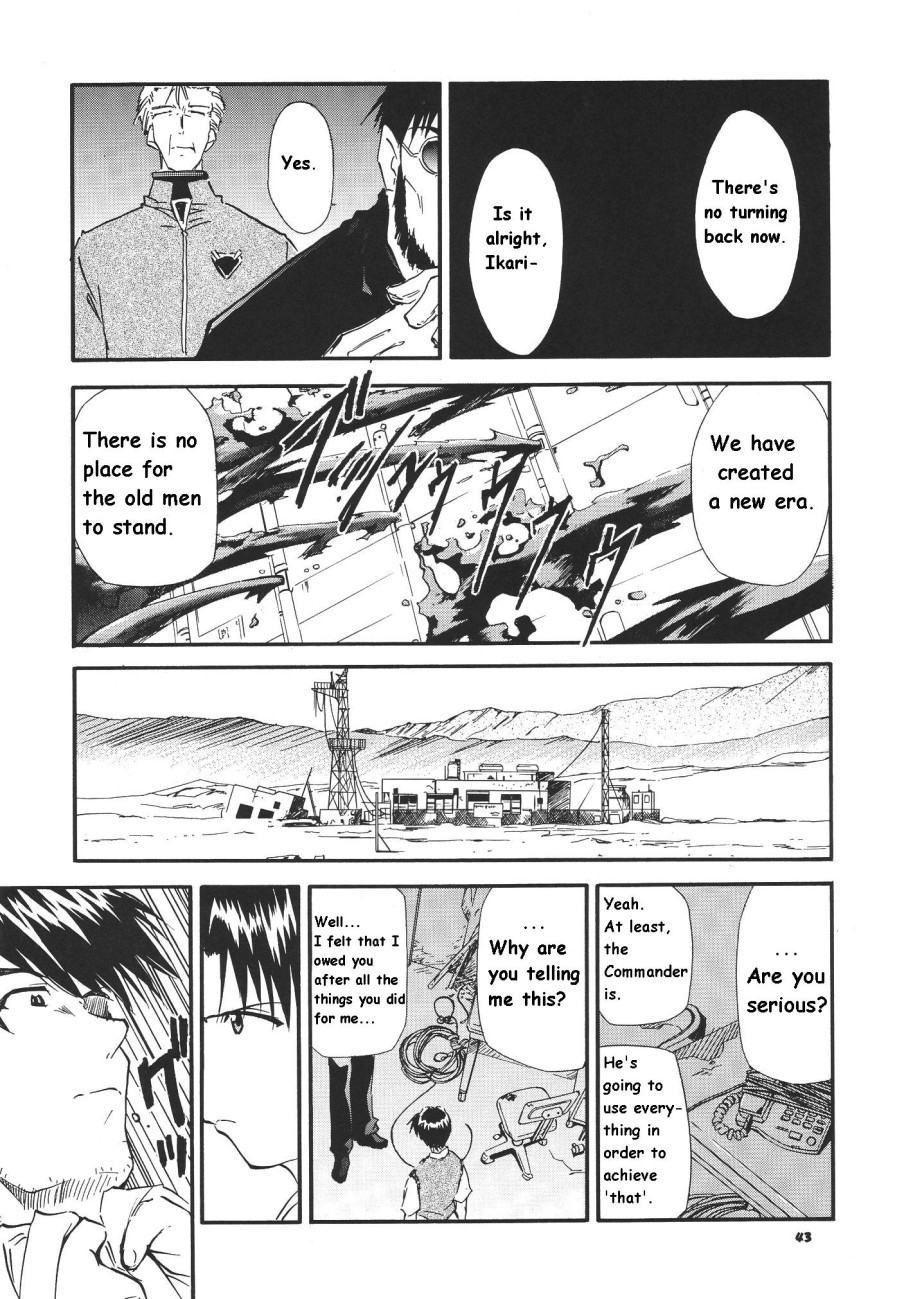 RE-TAKE Soushuuhen Zen Nenrei Ban Dai Ichi Shuu page 209