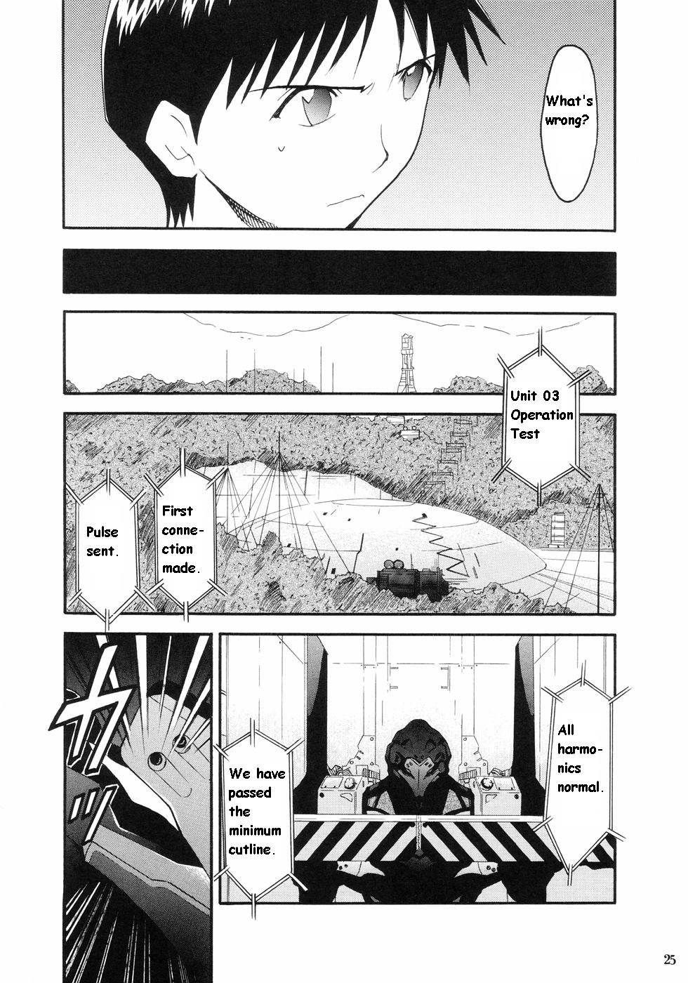 RE-TAKE Soushuuhen Zen Nenrei Ban Dai Ichi Shuu page 21