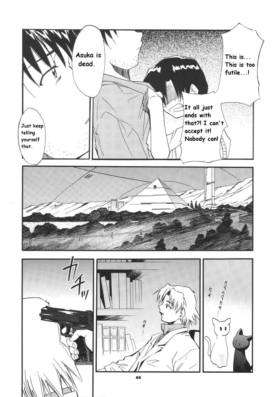 RE-TAKE Soushuuhen Zen Nenrei Ban Dai Ichi Shuu page 210