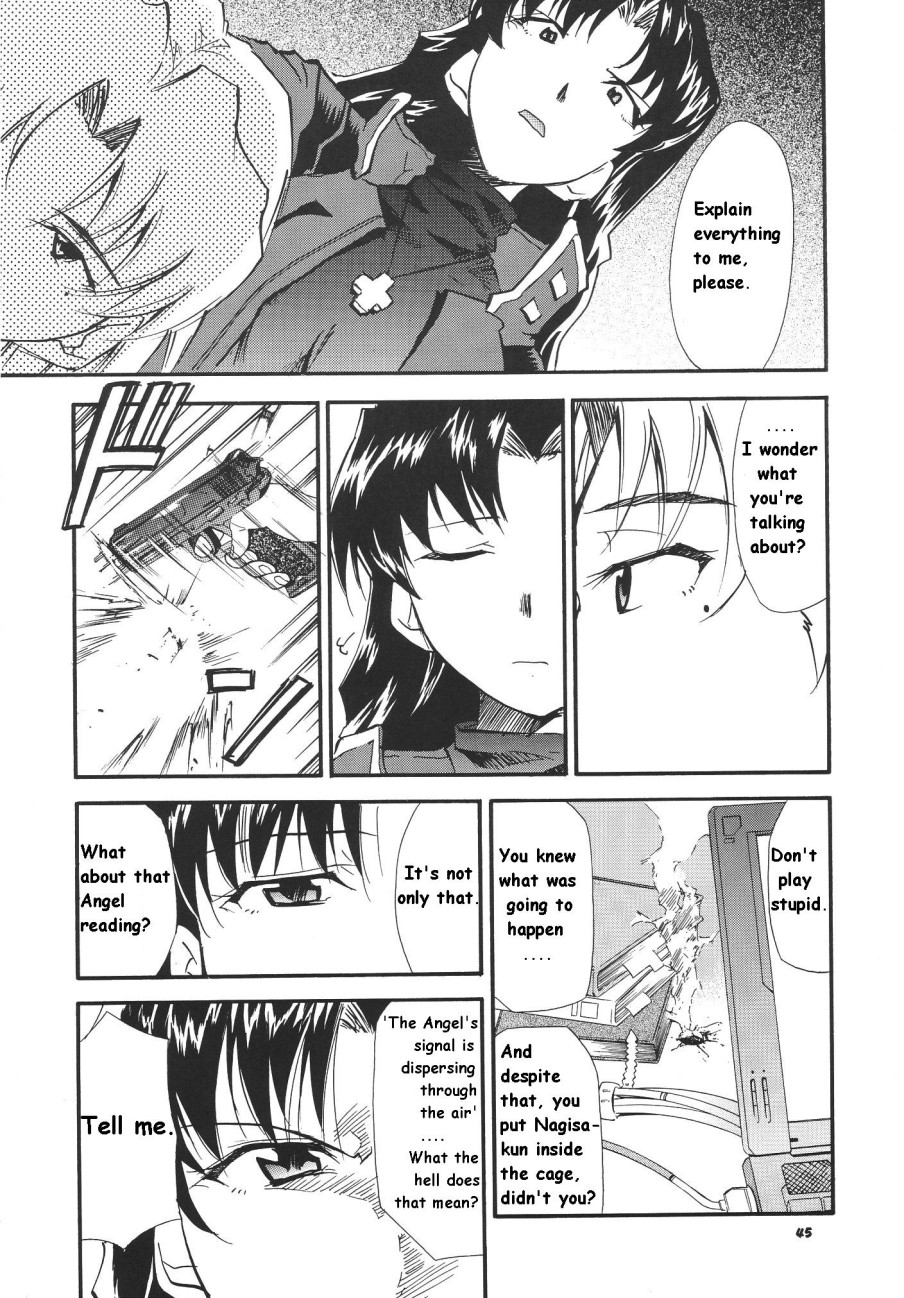 RE-TAKE Soushuuhen Zen Nenrei Ban Dai Ichi Shuu page 211
