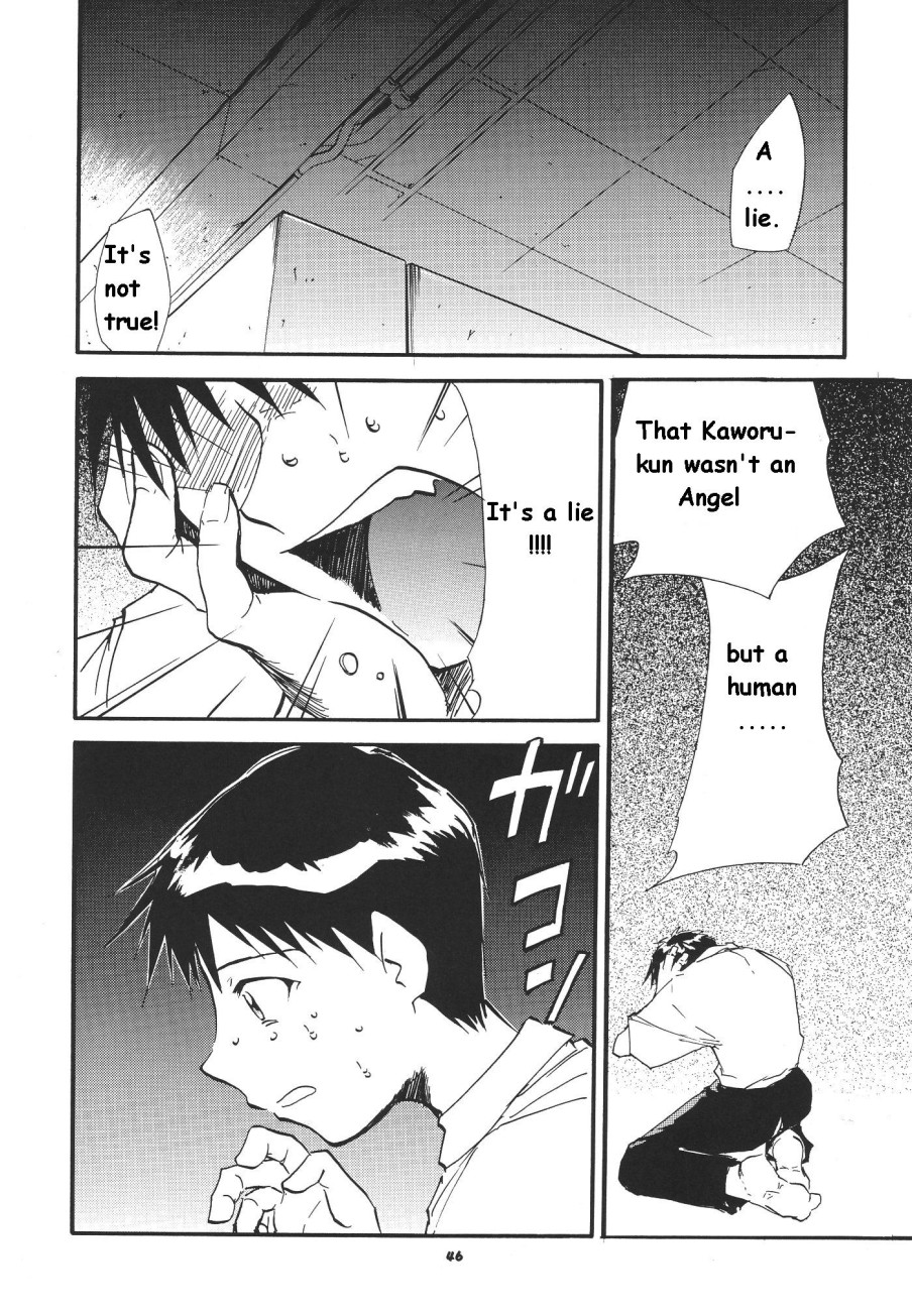 RE-TAKE Soushuuhen Zen Nenrei Ban Dai Ichi Shuu page 212