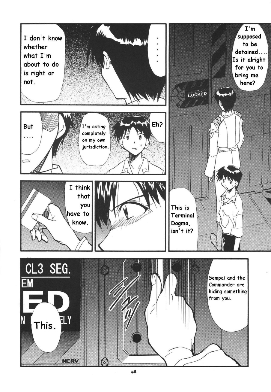 RE-TAKE Soushuuhen Zen Nenrei Ban Dai Ichi Shuu page 214