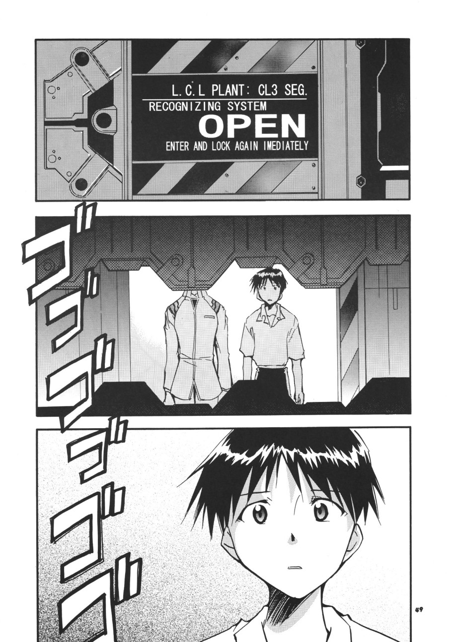 RE-TAKE Soushuuhen Zen Nenrei Ban Dai Ichi Shuu page 215