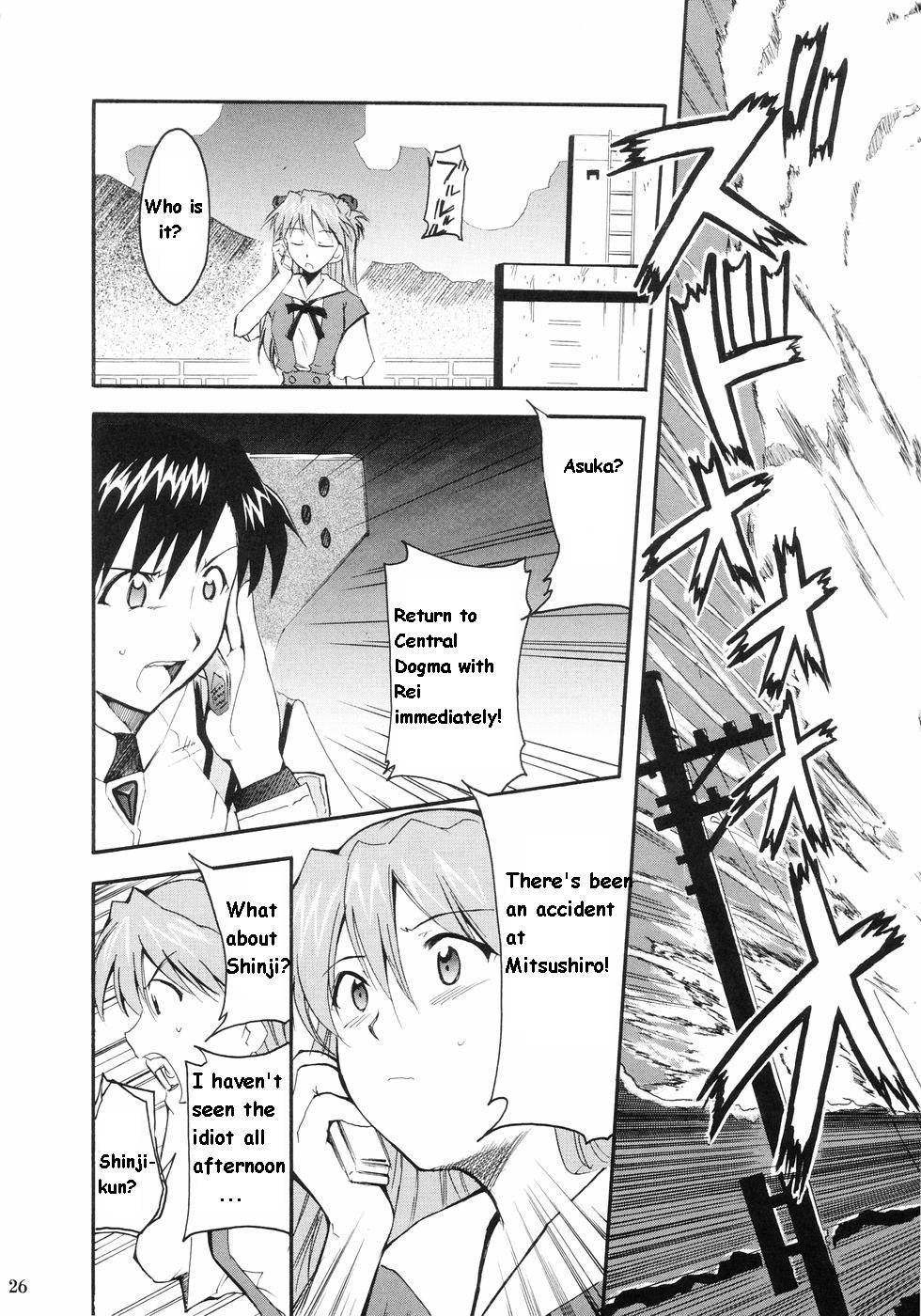 RE-TAKE Soushuuhen Zen Nenrei Ban Dai Ichi Shuu page 22