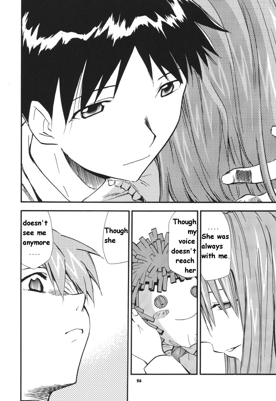 RE-TAKE Soushuuhen Zen Nenrei Ban Dai Ichi Shuu page 221