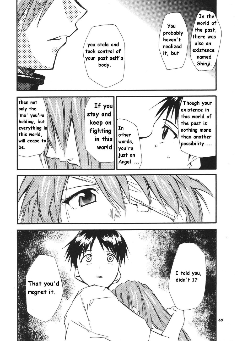 RE-TAKE Soushuuhen Zen Nenrei Ban Dai Ichi Shuu page 225