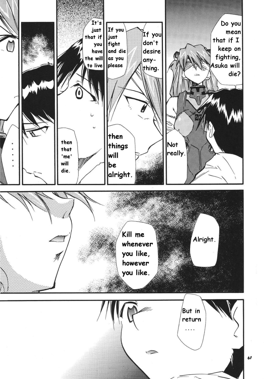 RE-TAKE Soushuuhen Zen Nenrei Ban Dai Ichi Shuu page 226