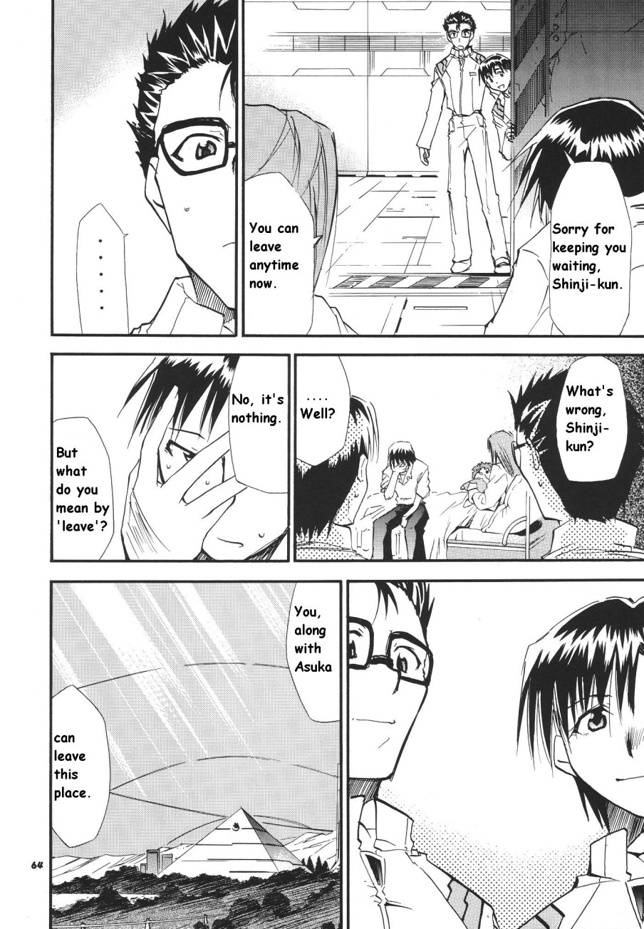 RE-TAKE Soushuuhen Zen Nenrei Ban Dai Ichi Shuu page 228