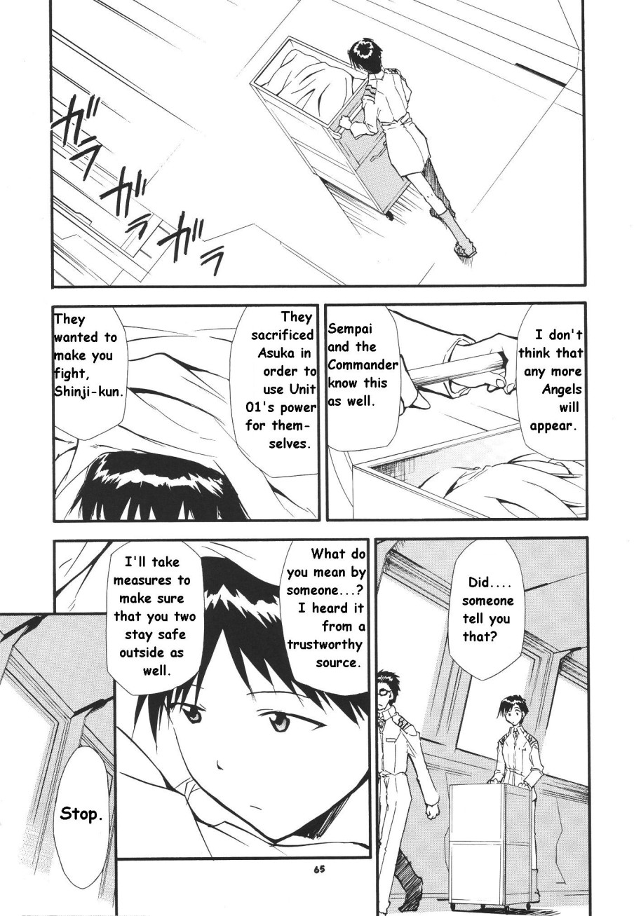 RE-TAKE Soushuuhen Zen Nenrei Ban Dai Ichi Shuu page 229