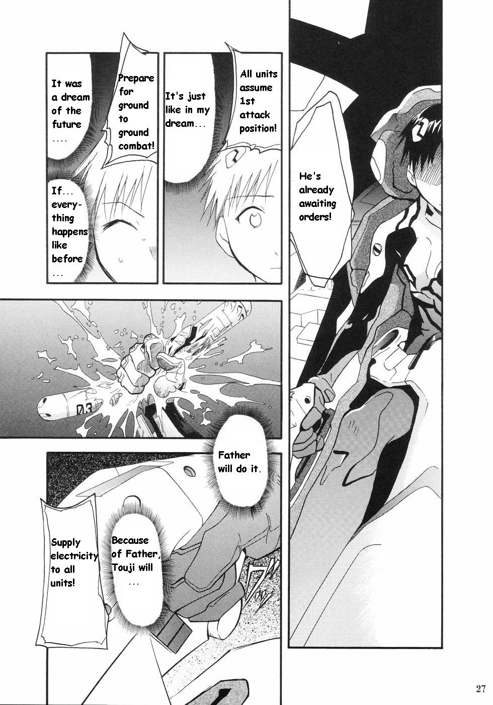 RE-TAKE Soushuuhen Zen Nenrei Ban Dai Ichi Shuu page 23