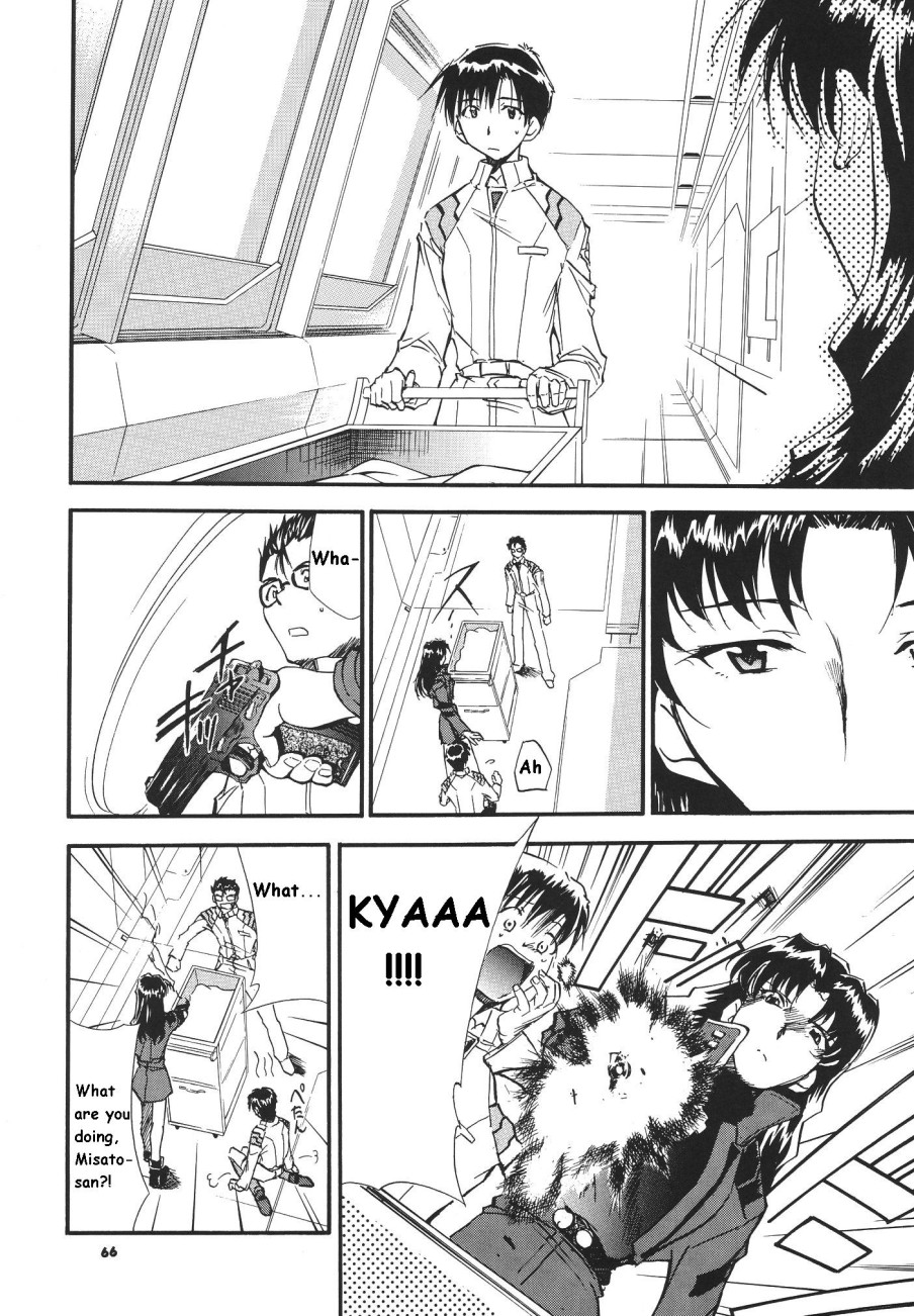 RE-TAKE Soushuuhen Zen Nenrei Ban Dai Ichi Shuu page 230