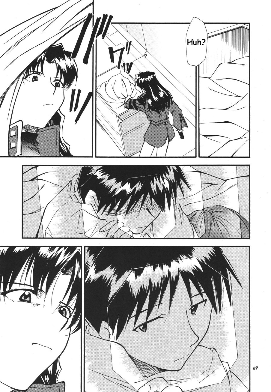 RE-TAKE Soushuuhen Zen Nenrei Ban Dai Ichi Shuu page 231