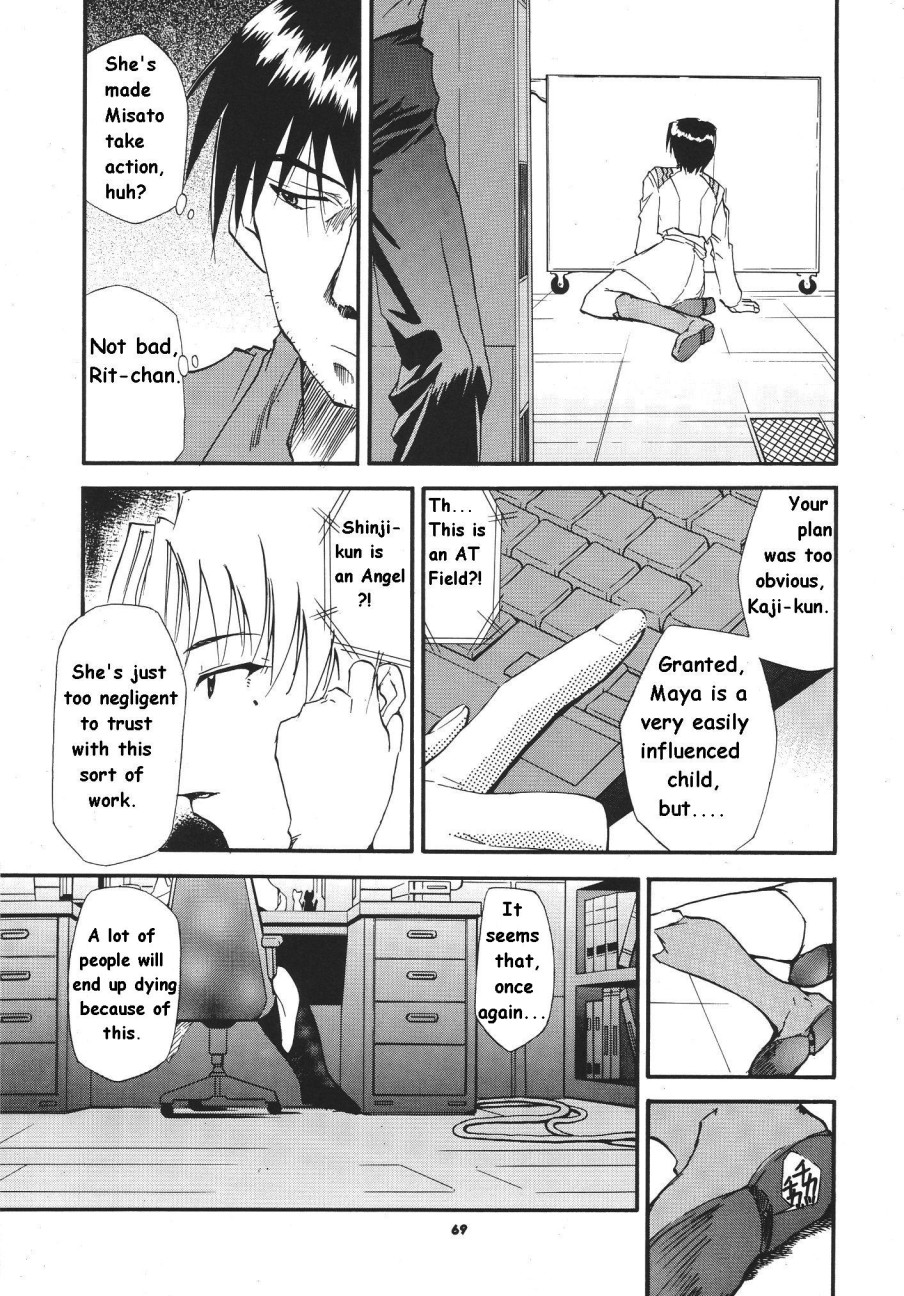 RE-TAKE Soushuuhen Zen Nenrei Ban Dai Ichi Shuu page 233