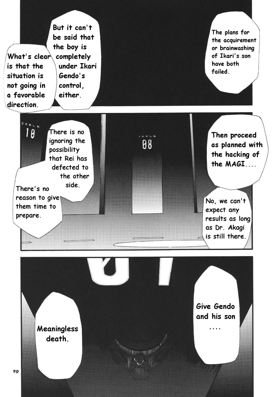 RE-TAKE Soushuuhen Zen Nenrei Ban Dai Ichi Shuu page 234