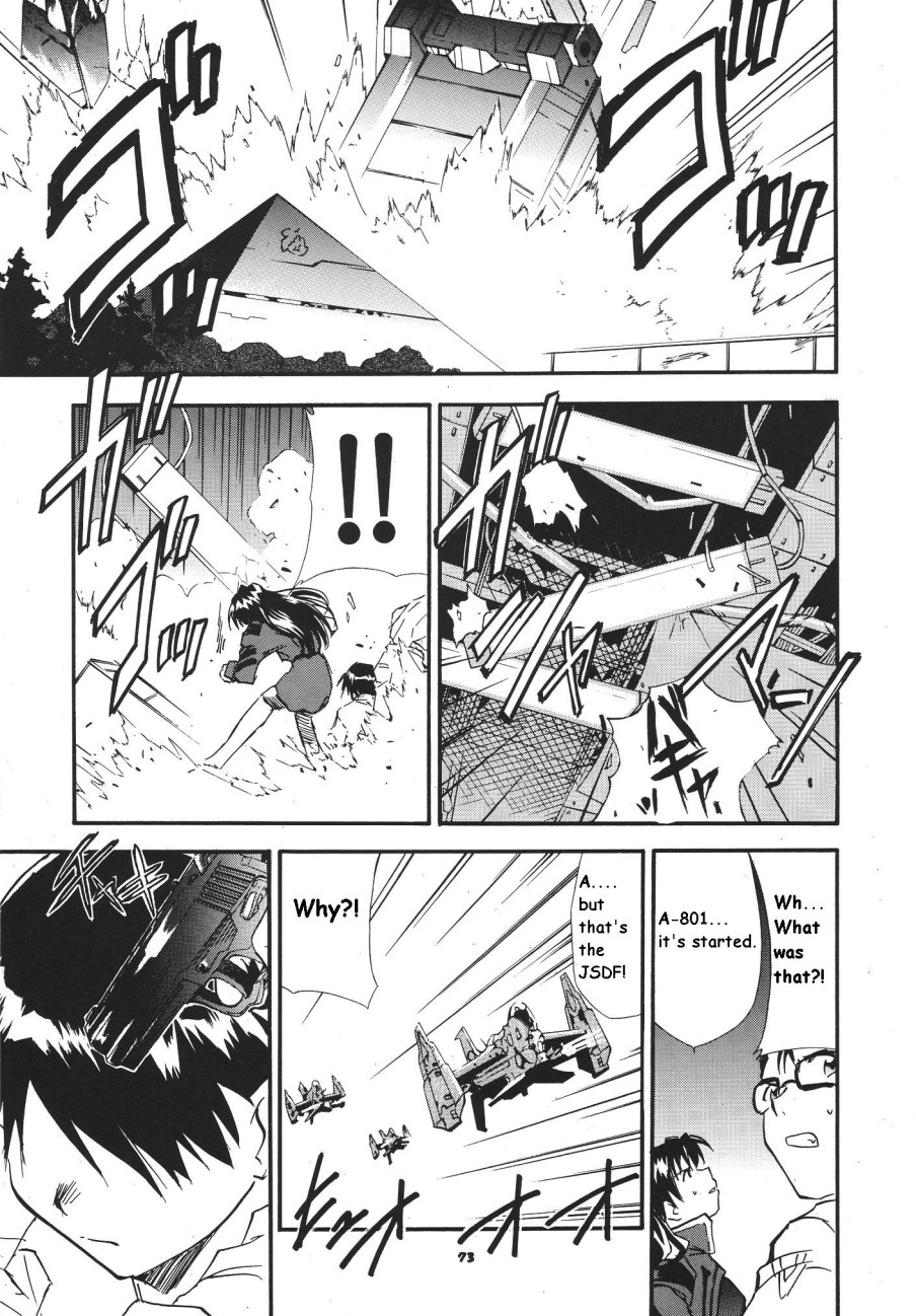 RE-TAKE Soushuuhen Zen Nenrei Ban Dai Ichi Shuu page 237