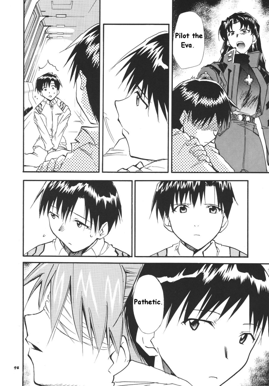 RE-TAKE Soushuuhen Zen Nenrei Ban Dai Ichi Shuu page 238