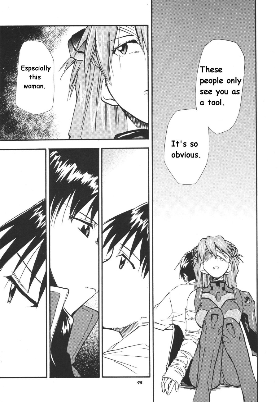 RE-TAKE Soushuuhen Zen Nenrei Ban Dai Ichi Shuu page 239