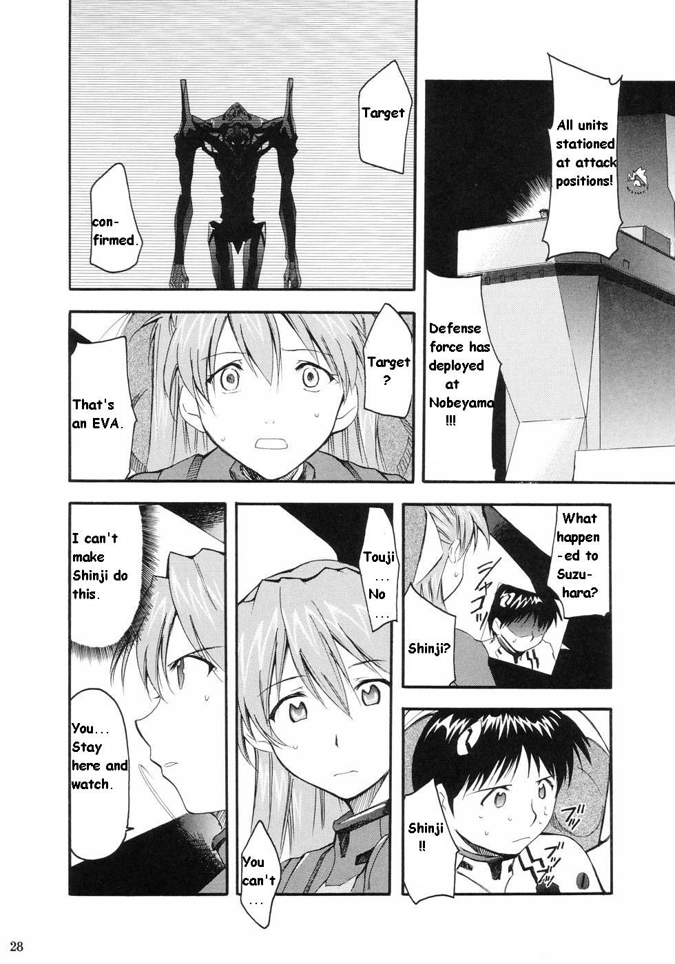 RE-TAKE Soushuuhen Zen Nenrei Ban Dai Ichi Shuu page 24