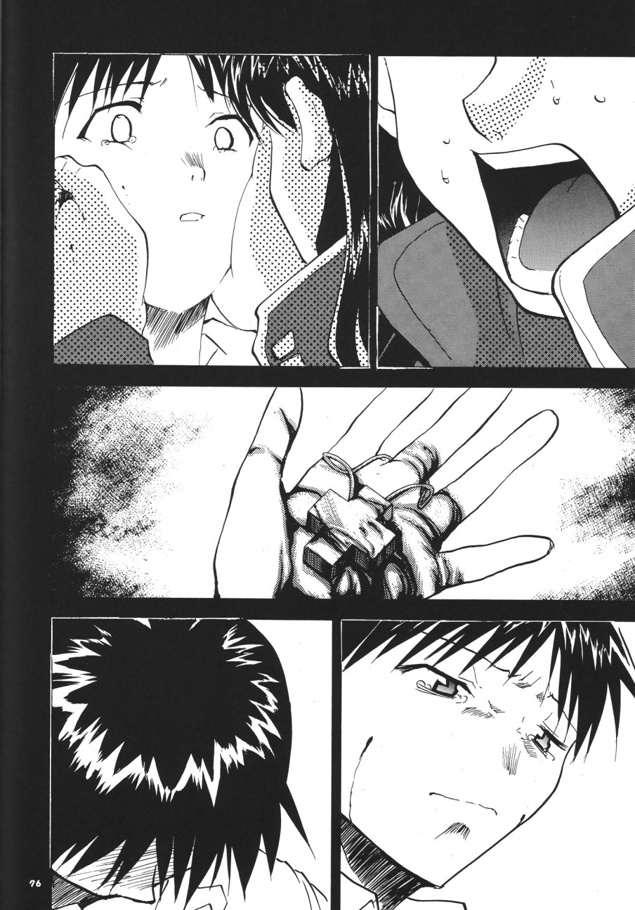 RE-TAKE Soushuuhen Zen Nenrei Ban Dai Ichi Shuu page 240