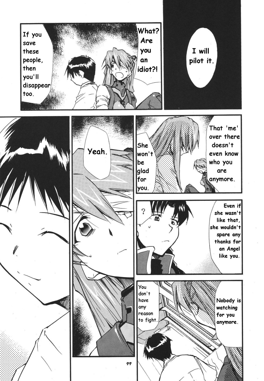 RE-TAKE Soushuuhen Zen Nenrei Ban Dai Ichi Shuu page 241