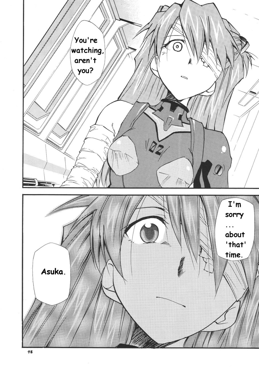 RE-TAKE Soushuuhen Zen Nenrei Ban Dai Ichi Shuu page 242