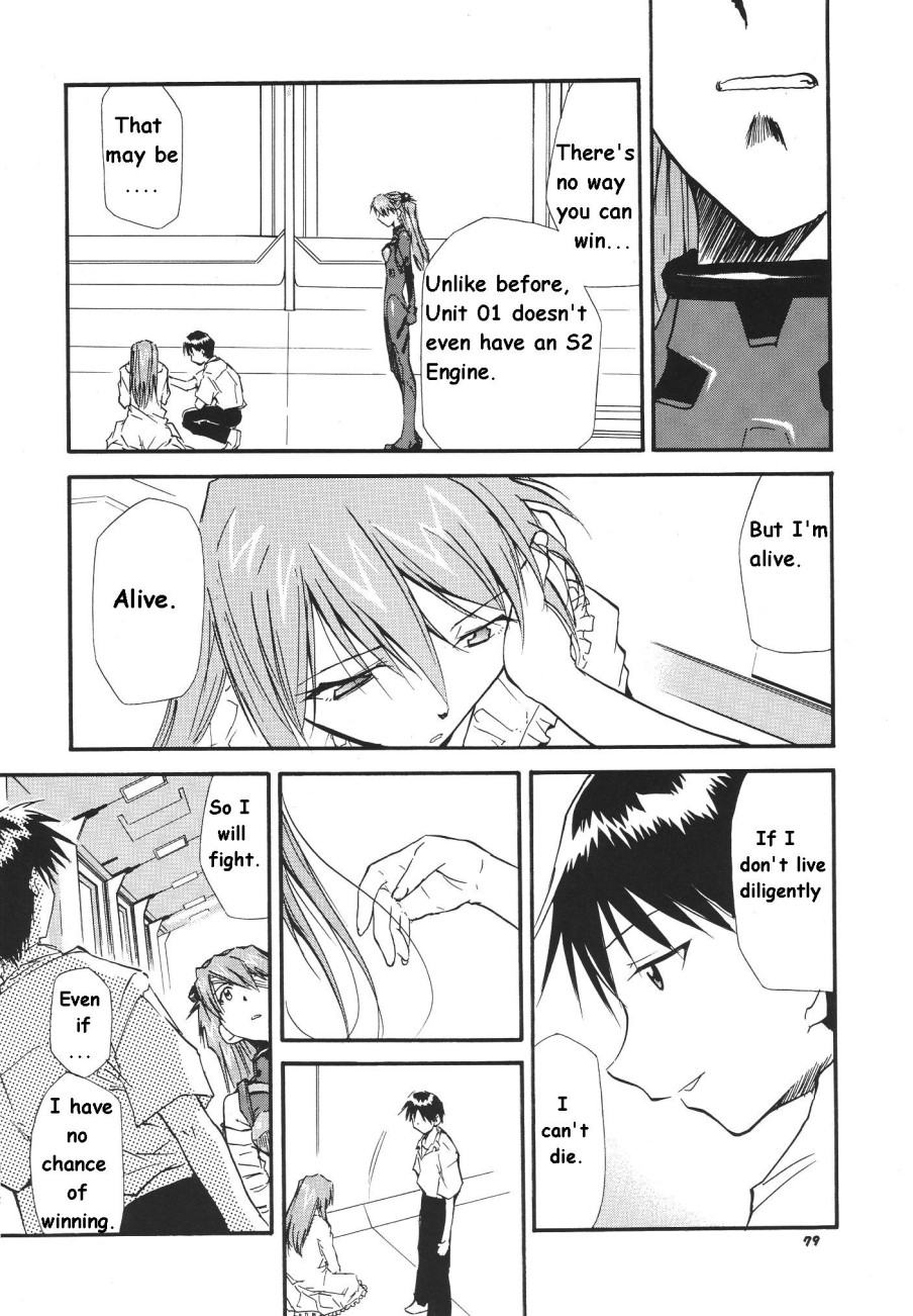 RE-TAKE Soushuuhen Zen Nenrei Ban Dai Ichi Shuu page 243