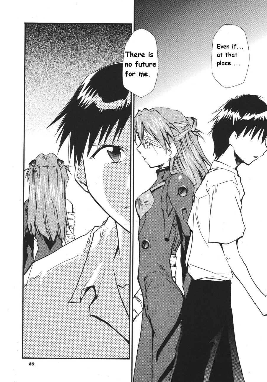 RE-TAKE Soushuuhen Zen Nenrei Ban Dai Ichi Shuu page 244