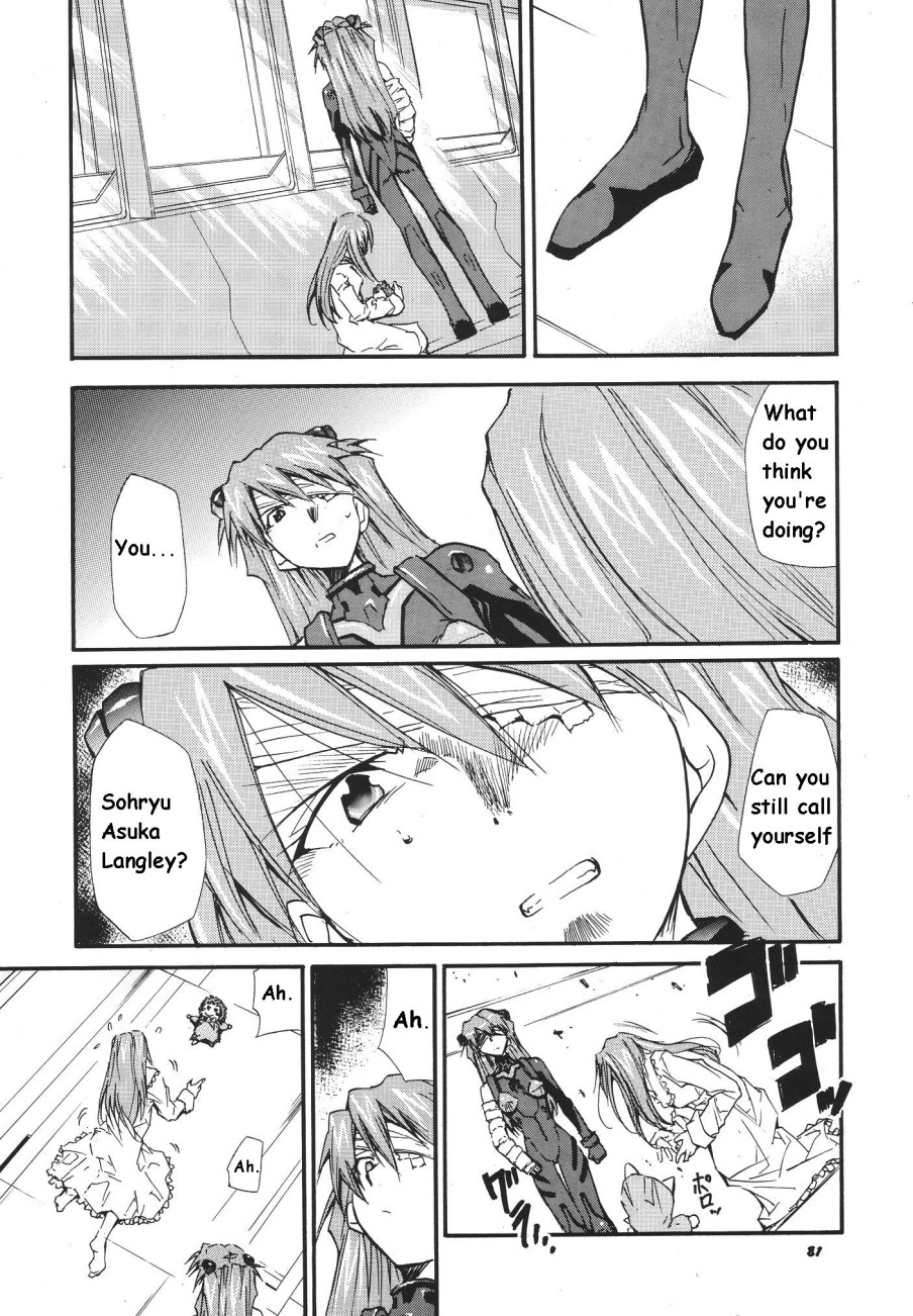 RE-TAKE Soushuuhen Zen Nenrei Ban Dai Ichi Shuu page 245