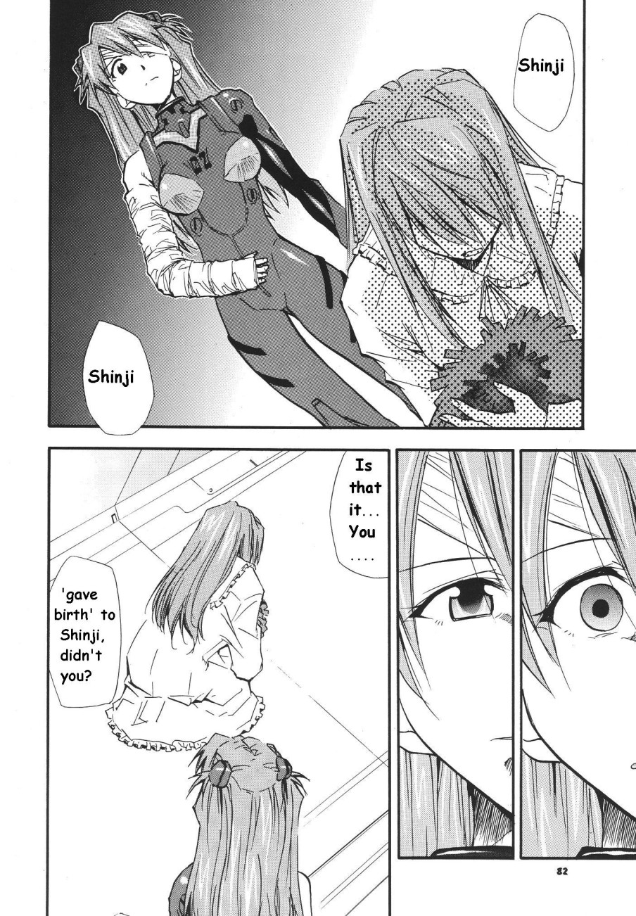 RE-TAKE Soushuuhen Zen Nenrei Ban Dai Ichi Shuu page 246