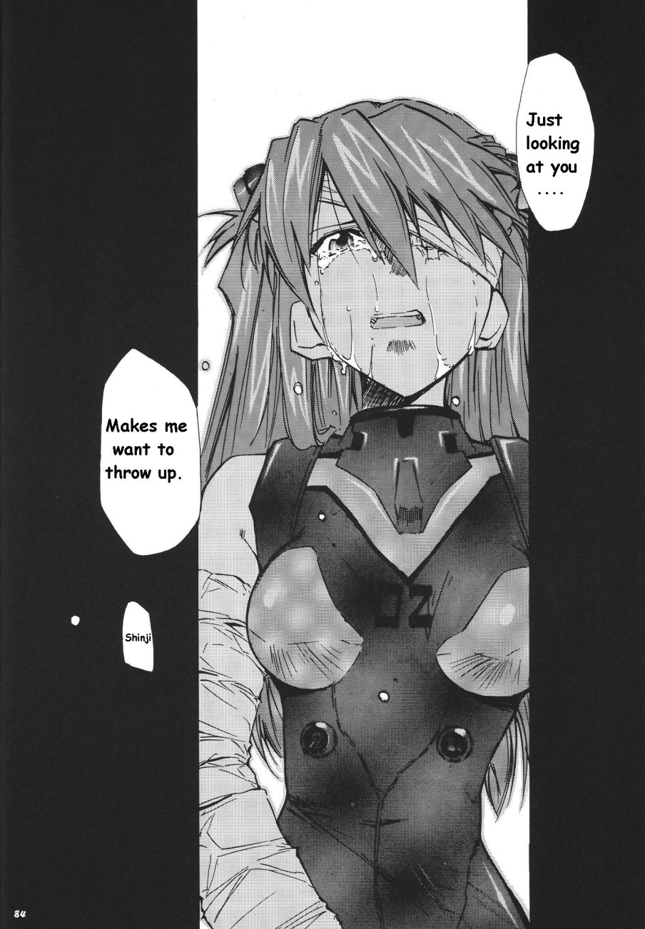 RE-TAKE Soushuuhen Zen Nenrei Ban Dai Ichi Shuu page 248