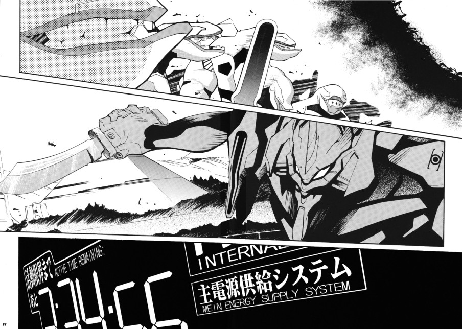 RE-TAKE Soushuuhen Zen Nenrei Ban Dai Ichi Shuu page 252
