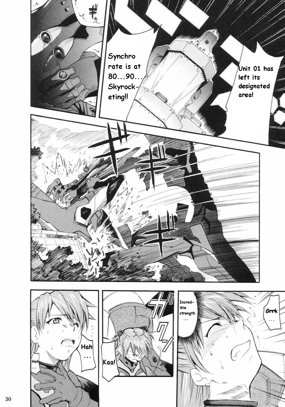 RE-TAKE Soushuuhen Zen Nenrei Ban Dai Ichi Shuu page 26
