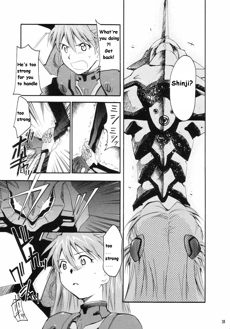 RE-TAKE Soushuuhen Zen Nenrei Ban Dai Ichi Shuu page 27
