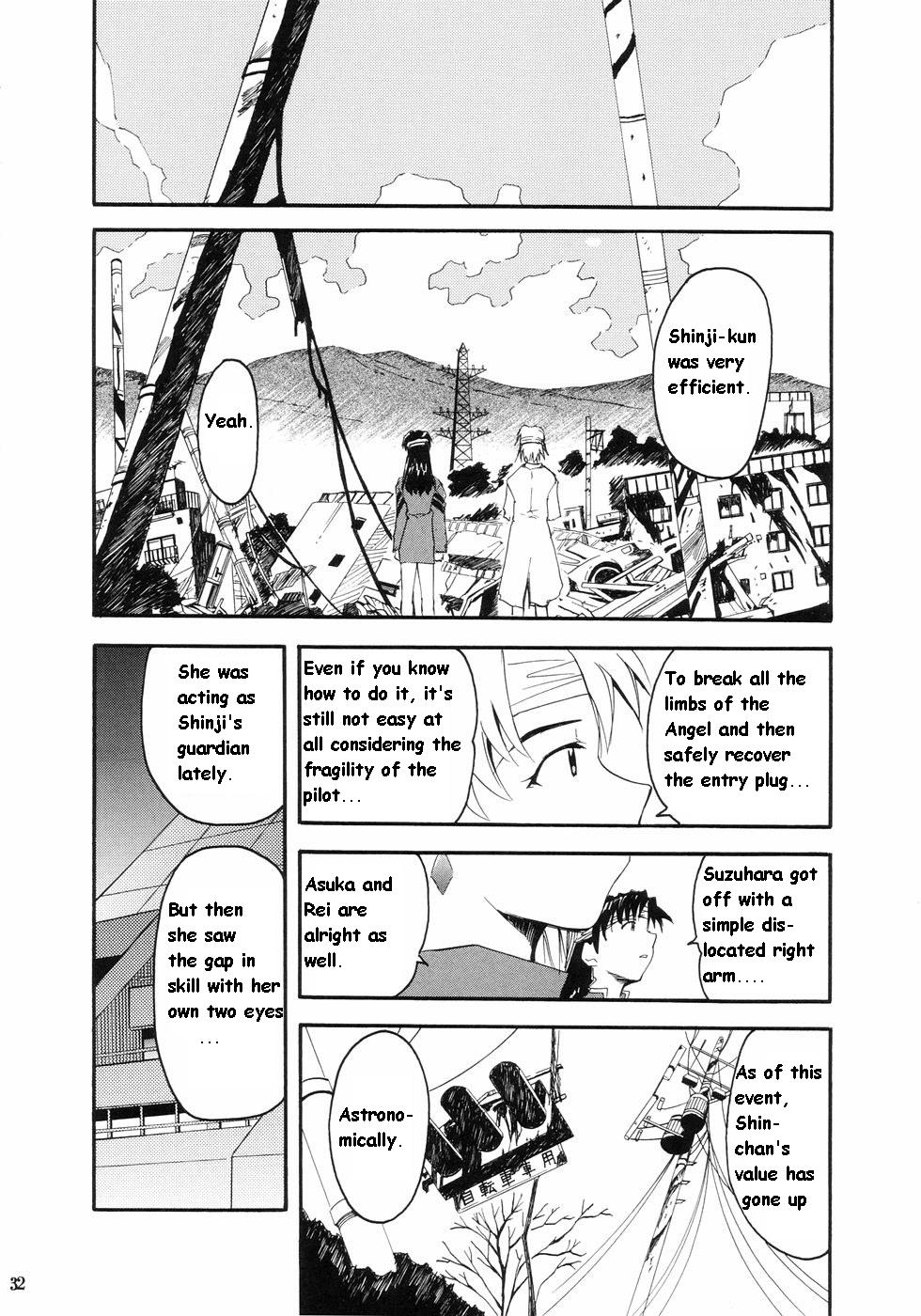RE-TAKE Soushuuhen Zen Nenrei Ban Dai Ichi Shuu page 28