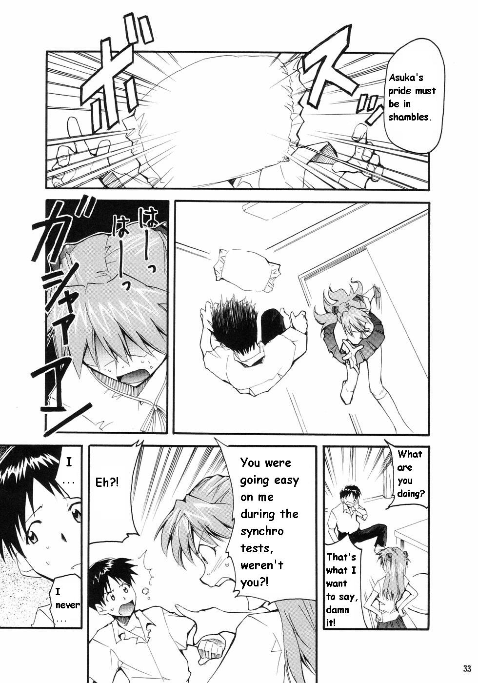 RE-TAKE Soushuuhen Zen Nenrei Ban Dai Ichi Shuu page 29