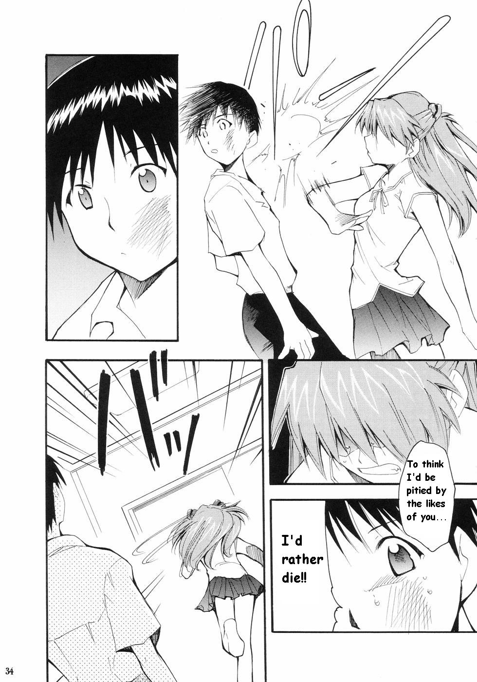 RE-TAKE Soushuuhen Zen Nenrei Ban Dai Ichi Shuu page 30