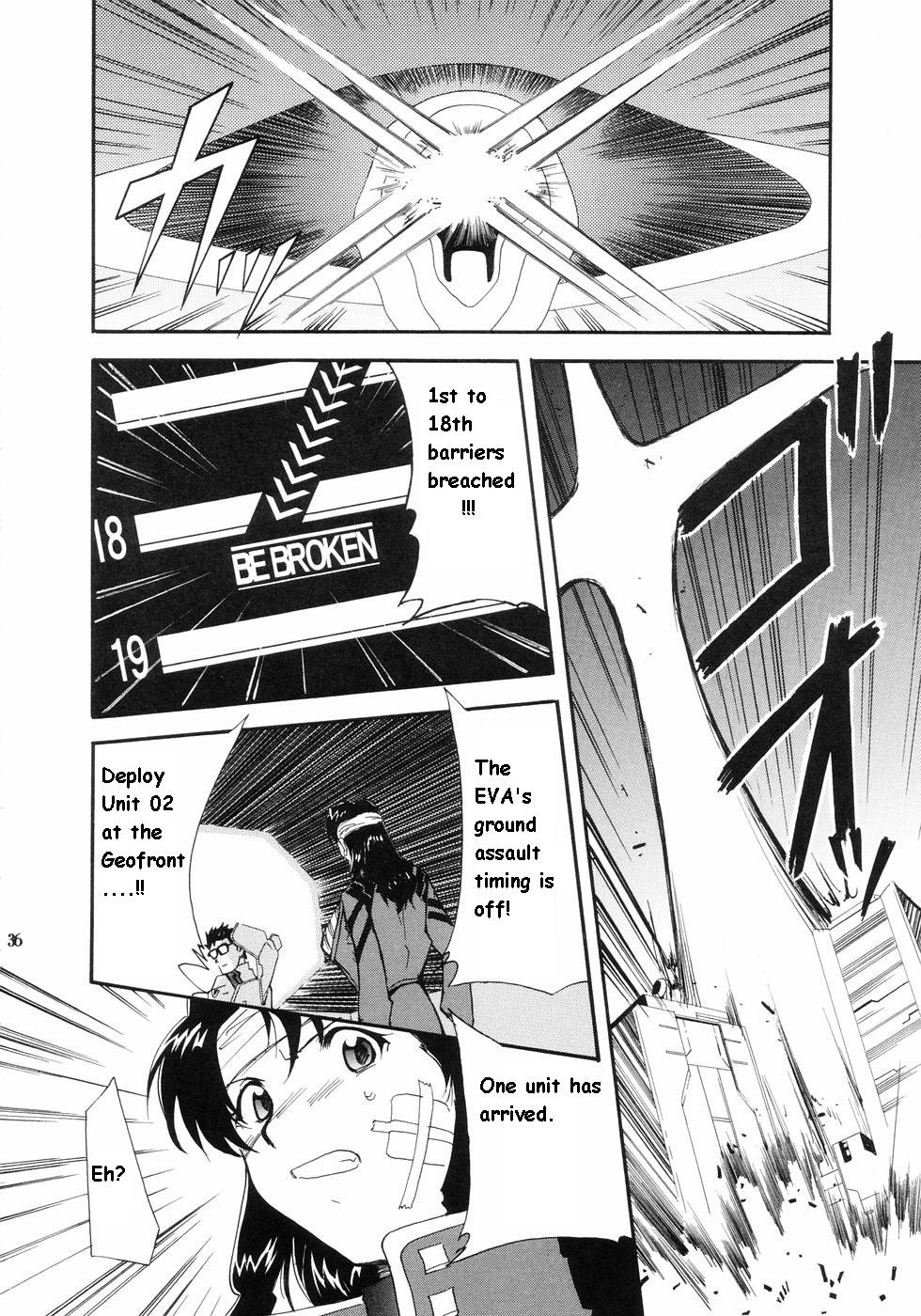 RE-TAKE Soushuuhen Zen Nenrei Ban Dai Ichi Shuu page 32