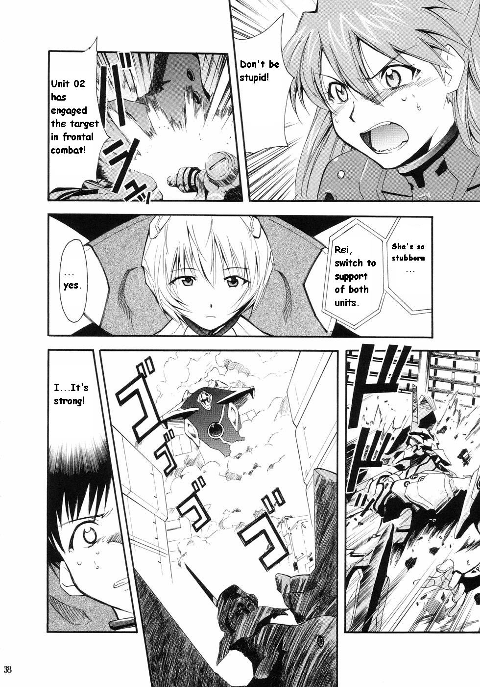 RE-TAKE Soushuuhen Zen Nenrei Ban Dai Ichi Shuu page 34