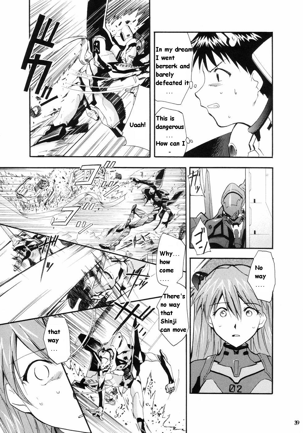 RE-TAKE Soushuuhen Zen Nenrei Ban Dai Ichi Shuu page 35