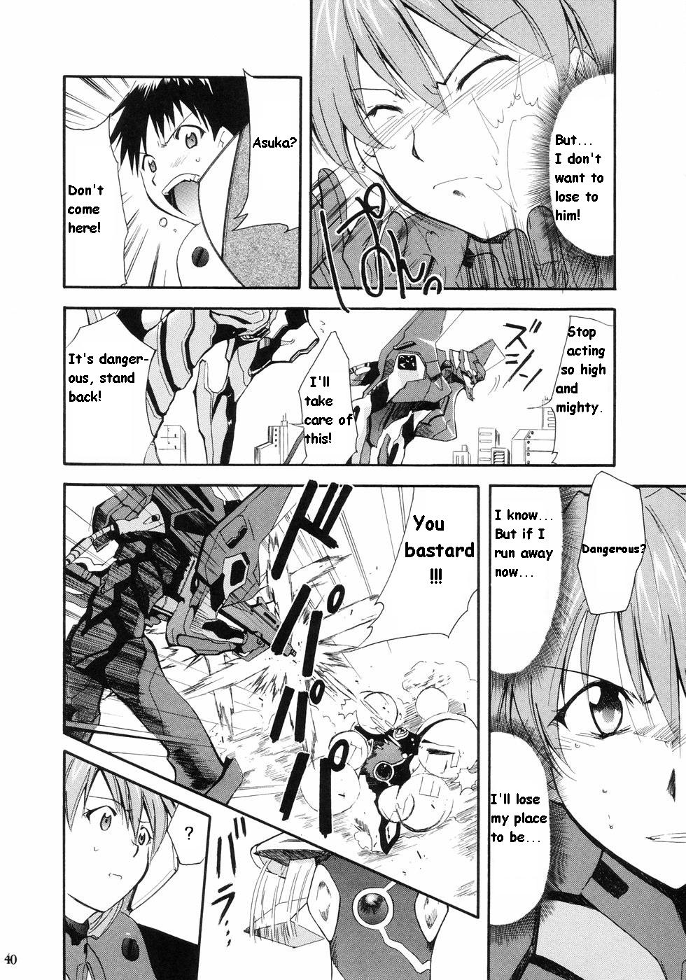 RE-TAKE Soushuuhen Zen Nenrei Ban Dai Ichi Shuu page 36