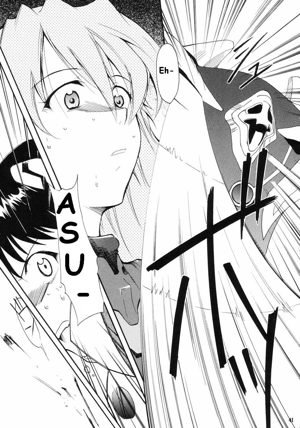 RE-TAKE Soushuuhen Zen Nenrei Ban Dai Ichi Shuu page 37