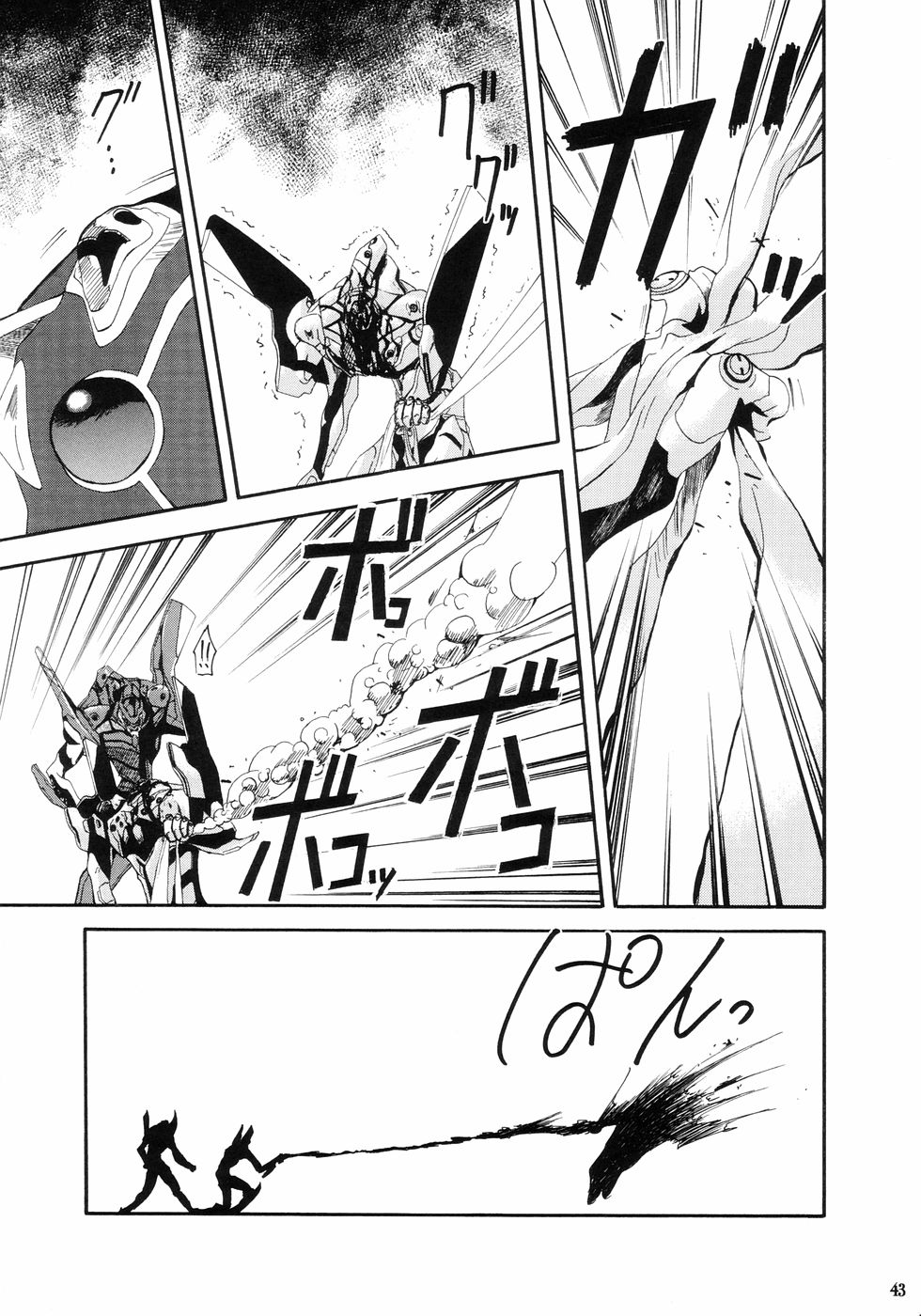 RE-TAKE Soushuuhen Zen Nenrei Ban Dai Ichi Shuu page 39