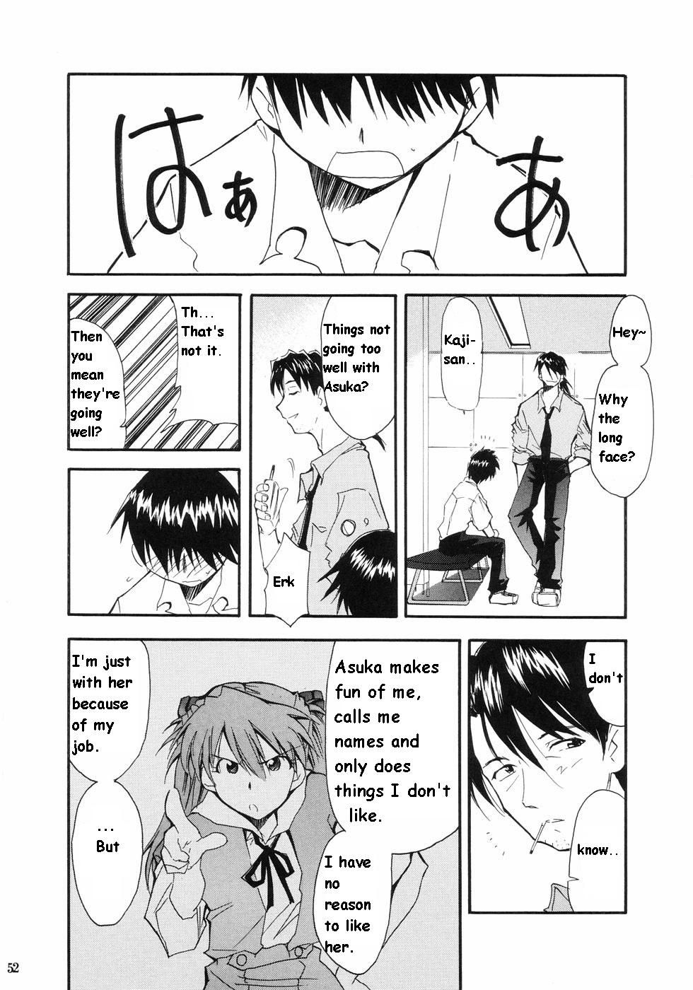 RE-TAKE Soushuuhen Zen Nenrei Ban Dai Ichi Shuu page 48
