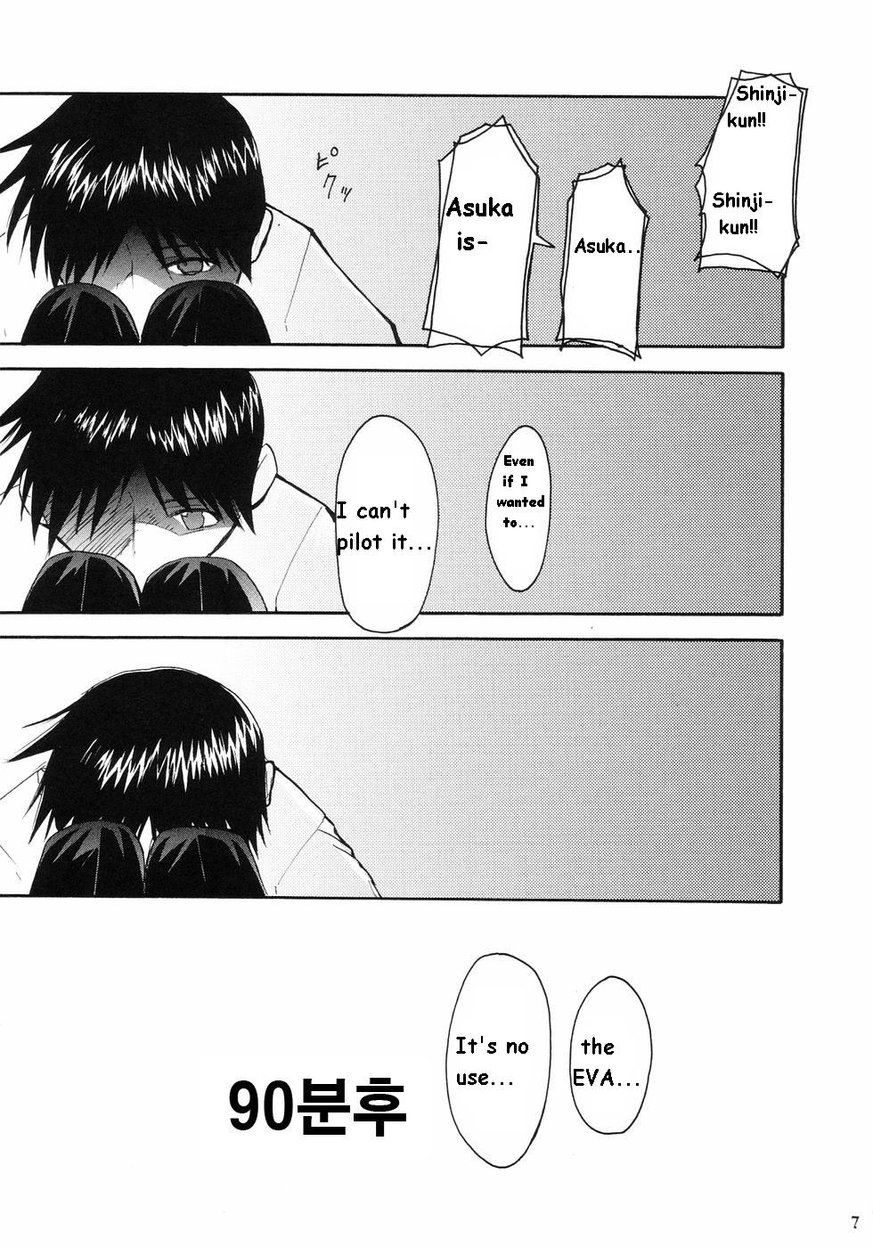 RE-TAKE Soushuuhen Zen Nenrei Ban Dai Ichi Shuu page 5