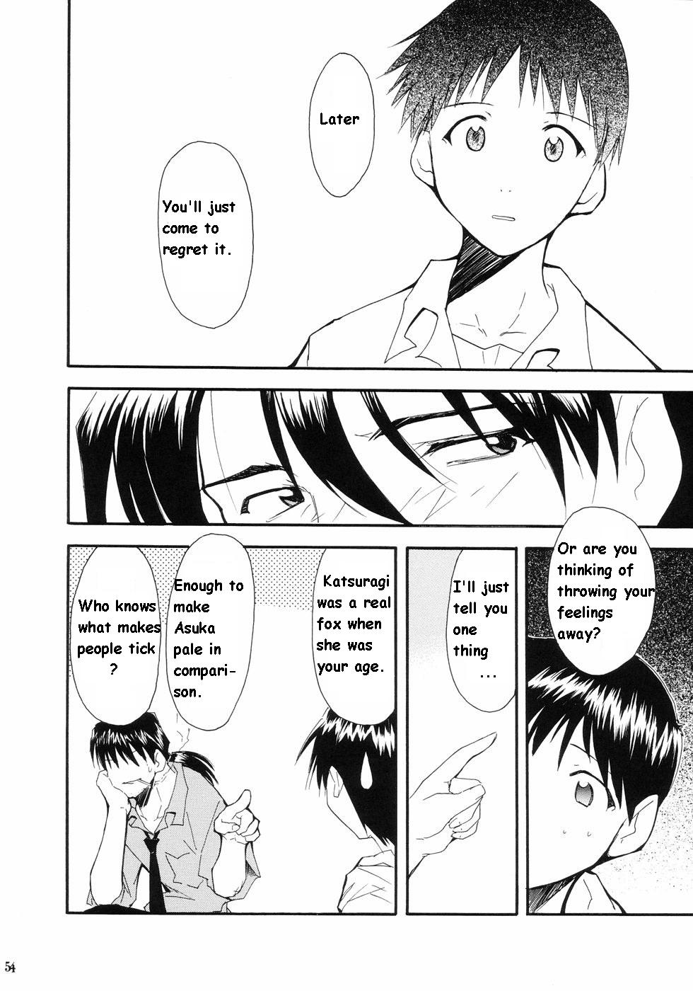 RE-TAKE Soushuuhen Zen Nenrei Ban Dai Ichi Shuu page 50