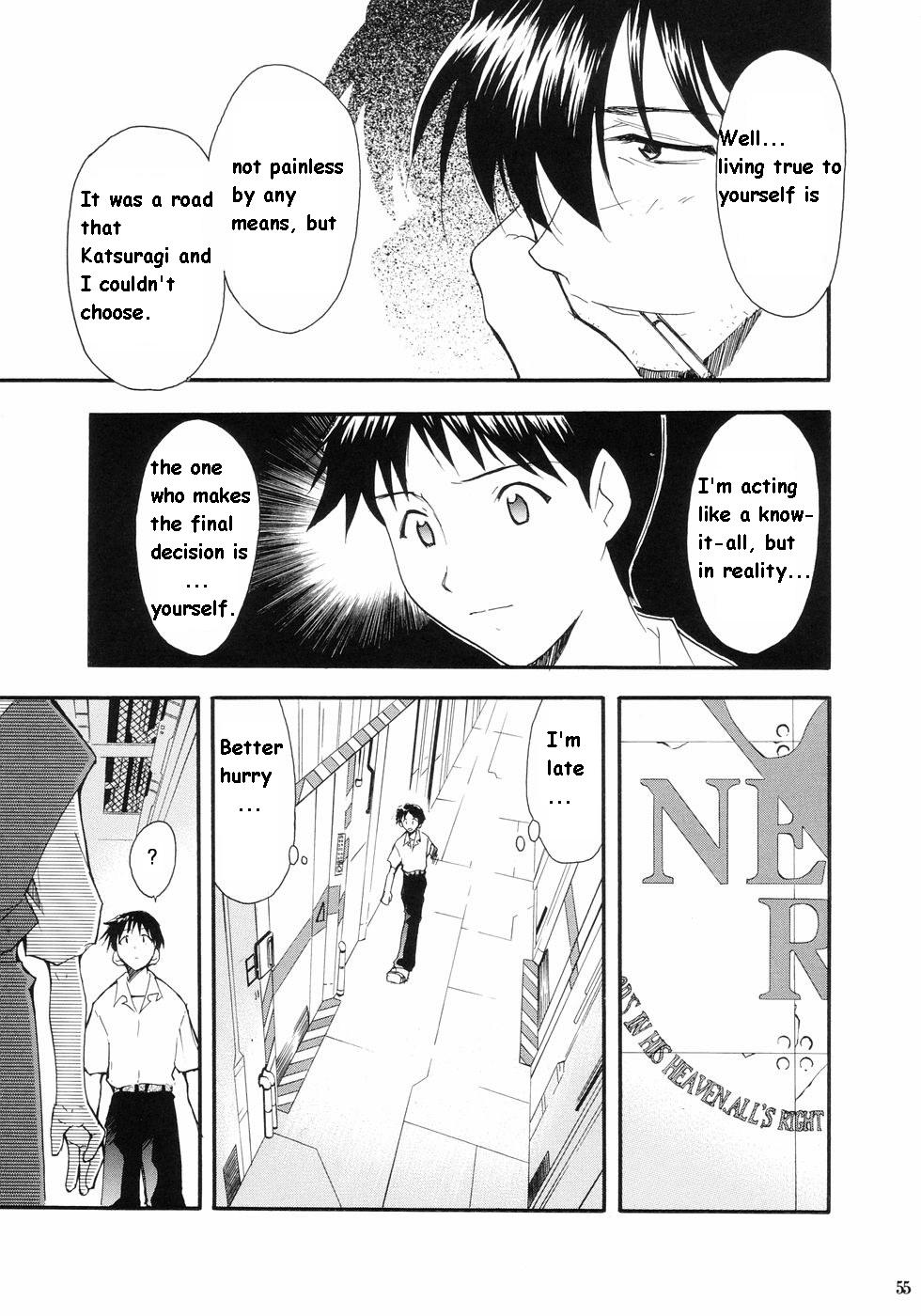 RE-TAKE Soushuuhen Zen Nenrei Ban Dai Ichi Shuu page 51