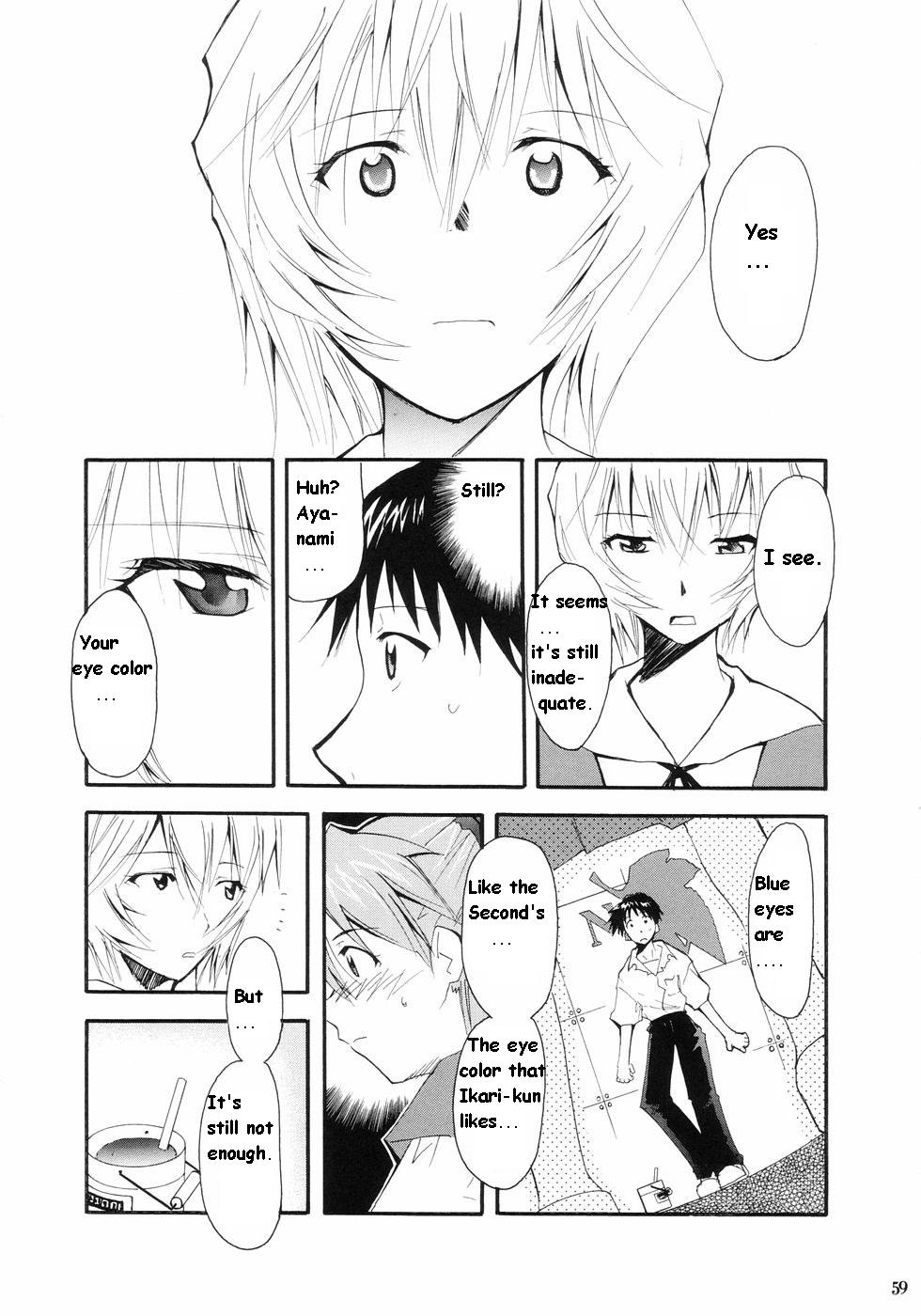 RE-TAKE Soushuuhen Zen Nenrei Ban Dai Ichi Shuu page 55